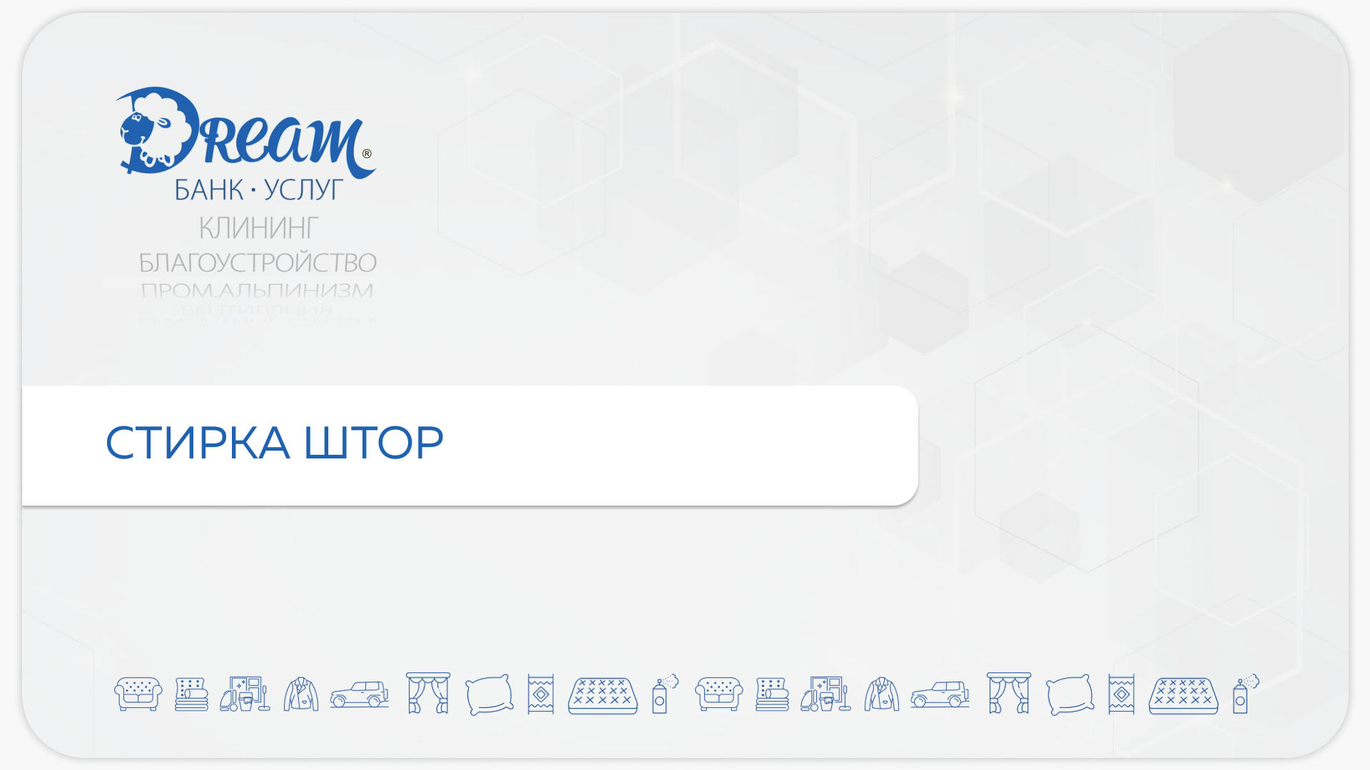 about