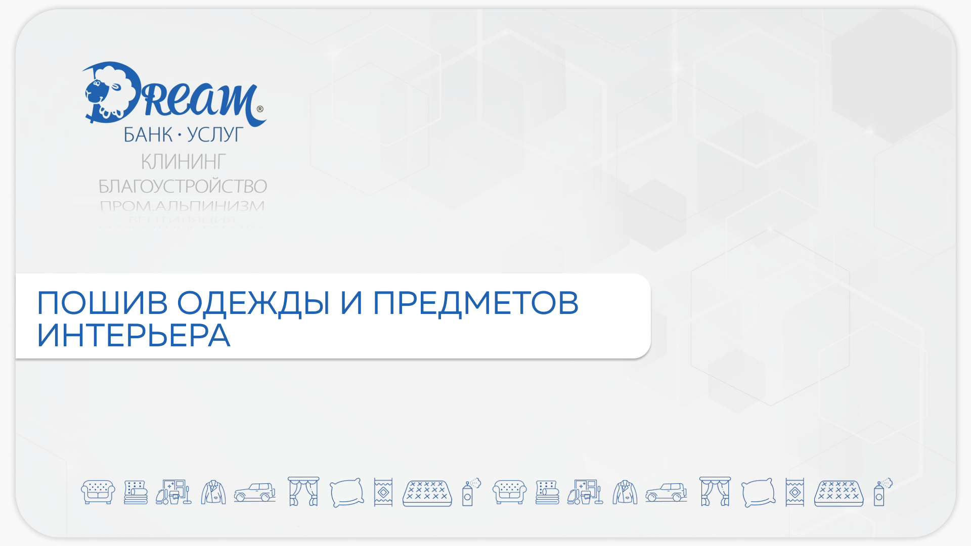 about